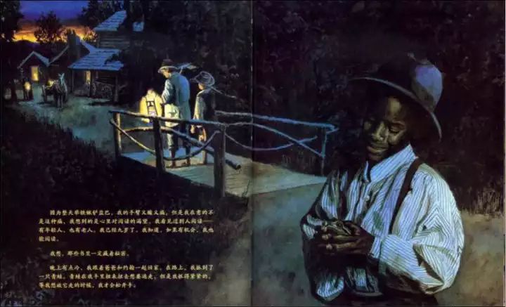 绘本故事推荐《最想做的事》