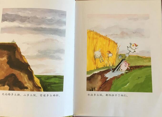 《好朋友》好朋友也需要彼此有自己的空间