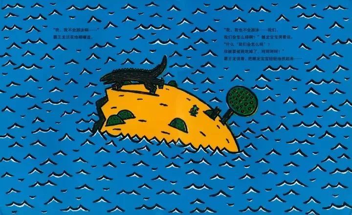 《遇到你，真好》教会孩子互相帮助的绘本故事