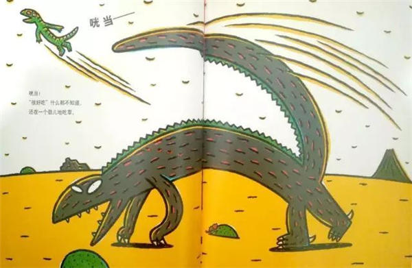 你看起来好像很好吃插图9 你看起来好像很好吃