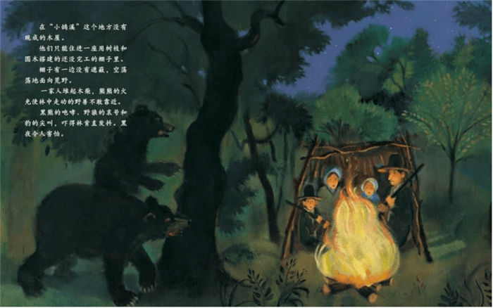 绘本故事《爱看书的男孩》读书改变命运