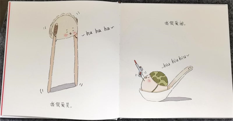 元宵节的绘本故事《饺子和汤圆》插图4 元宵节的绘本故事《饺子和汤圆》