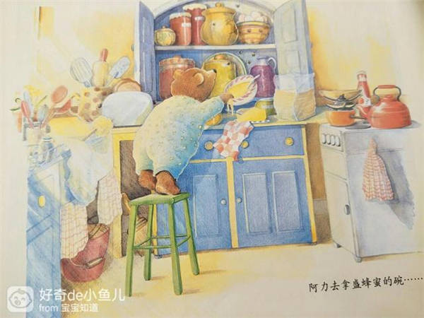 《我永远爱你》绘本故事插图3 《我永远爱你》绘本故事