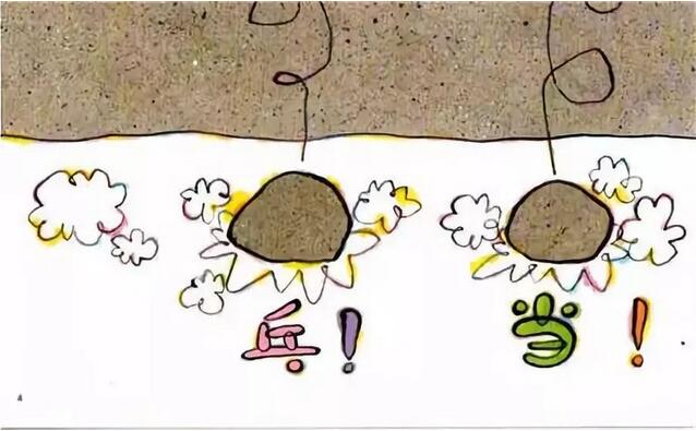 绘本故事《石头小猪》插图3 绘本故事《石头小猪》