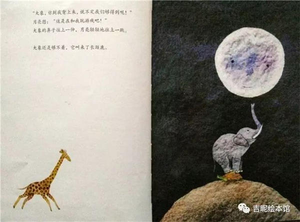 《月亮的味道》月亮到底是什么味道的呢？