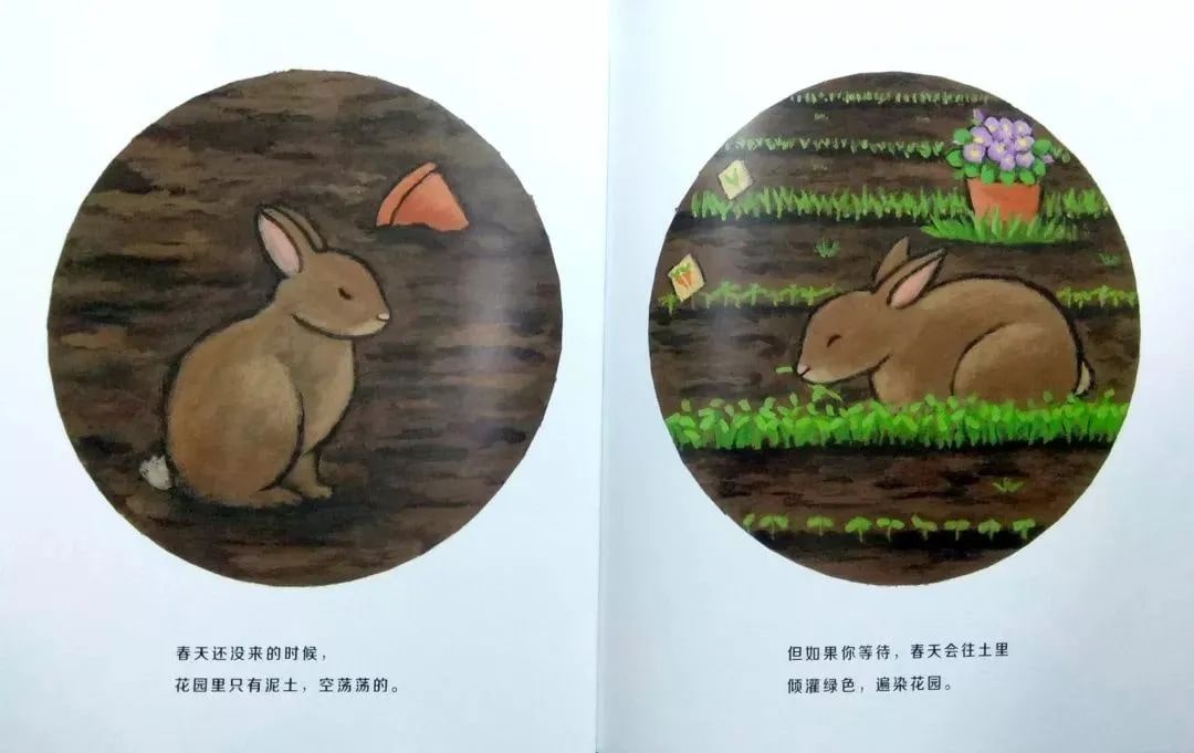 绘本故事《当春天来临》教孩子认识春天插图9 绘本故事《当春天来临》教孩子认识春天