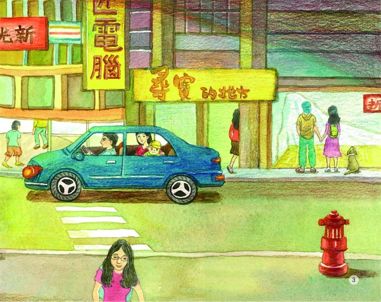 中国记忆·传统节日绘本《重阳节》插图2 中国记忆·传统节日绘本《重阳节》