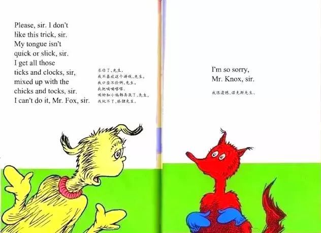 《Fox in Socks》穿袜子的狐狸插图7 《Fox in Socks》穿袜子的狐狸