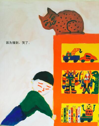 《哭了》哭，是再正常不过的事了