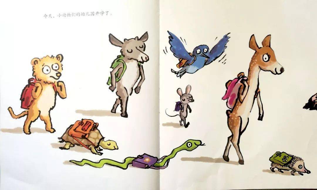 儿童绘本故事《幼儿园的一天》