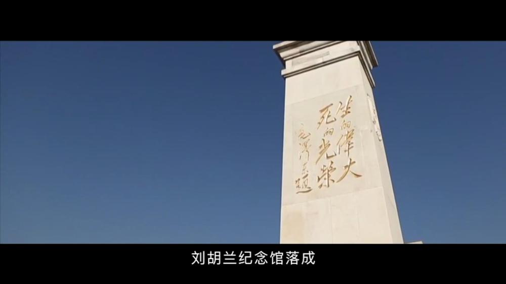 刘胡兰的英雄事迹(生的伟大、死的光荣)插图2 刘胡兰的英雄事迹(生的伟大、死的光荣)