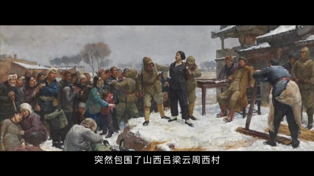 刘胡兰的英雄事迹(生的伟大、死的光荣)插图1 刘胡兰的英雄事迹(生的伟大、死的光荣)