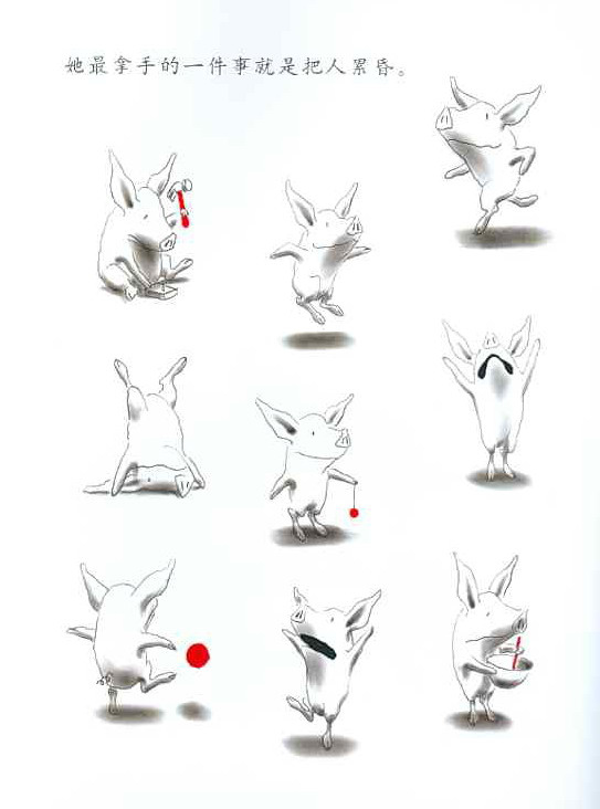 绘本故事分享:《奥莉薇》 绘本故事分享:《奥莉薇》