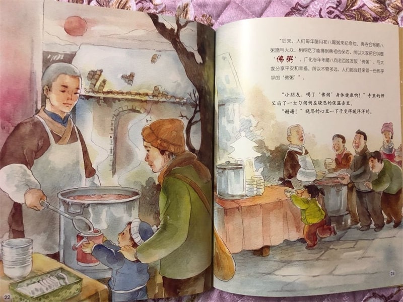 中国记忆·传统节日绘本《腊八节》插图11 中国记忆·传统节日绘本《腊八节》