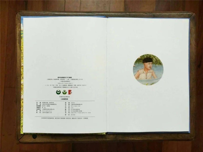 绘本故事《小英雄雨来》红色经典故事插图2 绘本故事《小英雄雨来》红色经典故事