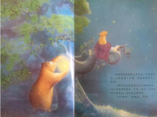 《愿望树》：母爱比愿望树更神奇