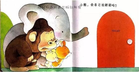 小熊宝宝绘本系列插图11 小熊宝宝绘本系列