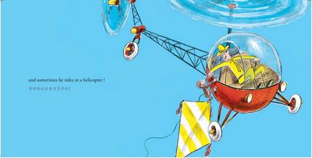 《好奇的乔治》阿甘正传中的经典绘本