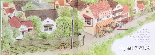 《第一次上街买东西》绘本导读