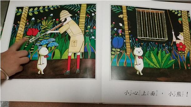 《野蛮游戏》创意思考,化险为夷插图7 《野蛮游戏》创意思考,化险为夷