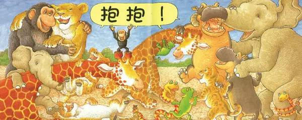 《抱抱》拥抱是最温暖、最强大的爱的力量