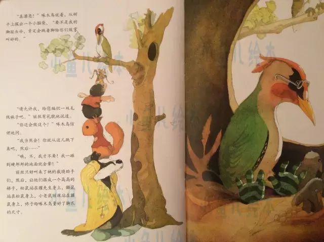 暖暖心绘本故事《小老鼠裁缝店》插图5 暖暖心绘本故事《小老鼠裁缝店》