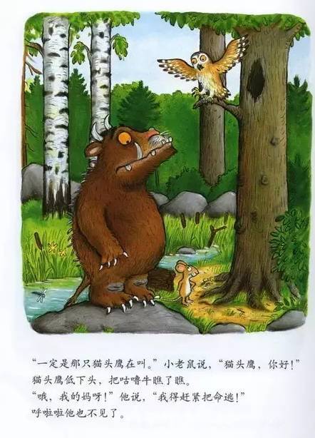 咕噜牛插图17 咕噜牛