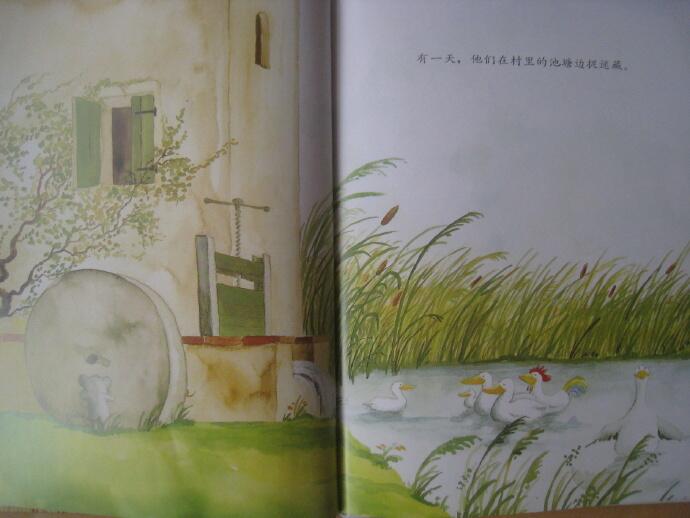 《好朋友》好朋友也需要彼此有自己的空间