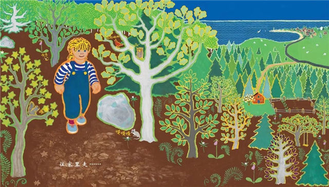 生气是什么样？一起读《菲菲生气了》