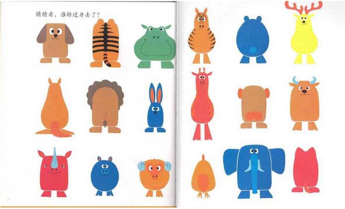 儿童绘本故事推荐《谁藏起来了》插图14 儿童绘本故事推荐《谁藏起来了》