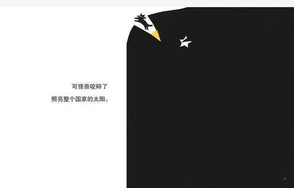 儿童绘本故事《微笑的猫》插图9 儿童绘本故事《微笑的猫》