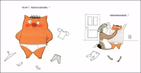 《我不怕打针》帮助孩子克服打针的恐惧