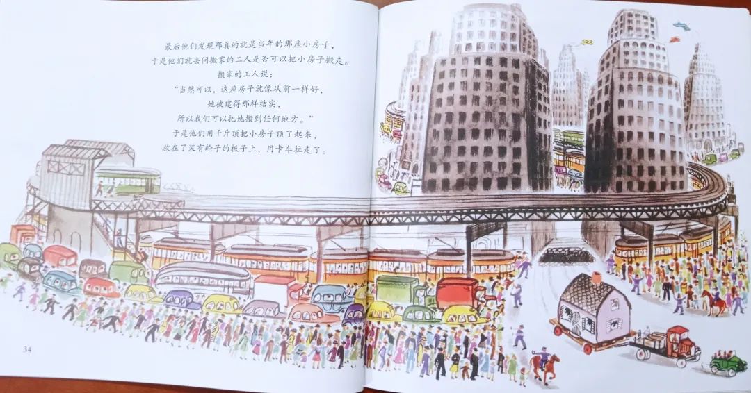 儿童绘本故事《小房子》插图18 儿童绘本故事《小房子》