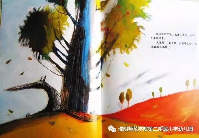 《有你真好》来自远方的朋友插图7 《有你真好》来自远方的朋友