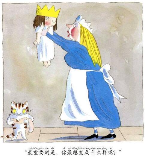 《我长大以后》问问孩子长大以后想做什么插图20 《我长大以后》问问孩子长大以后想做什么