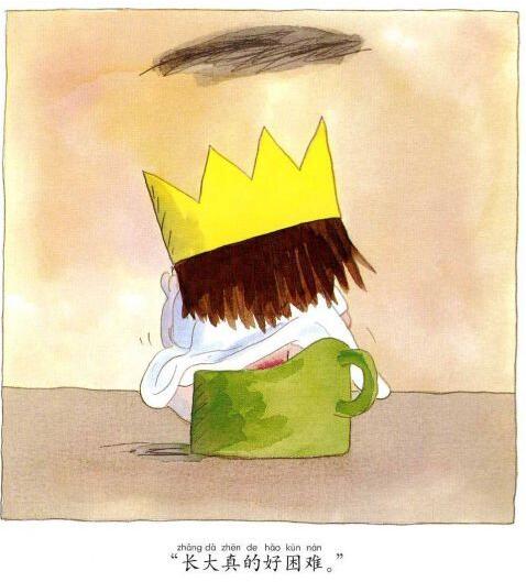 《我长大以后》问问孩子长大以后想做什么插图18 《我长大以后》问问孩子长大以后想做什么