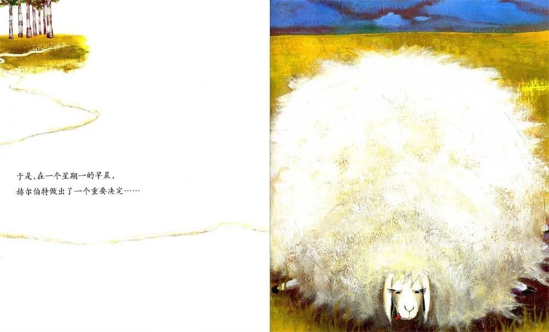 绘本故事《有个性的羊》喜欢与众不同的我插图10 绘本故事《有个性的羊》喜欢与众不同的我