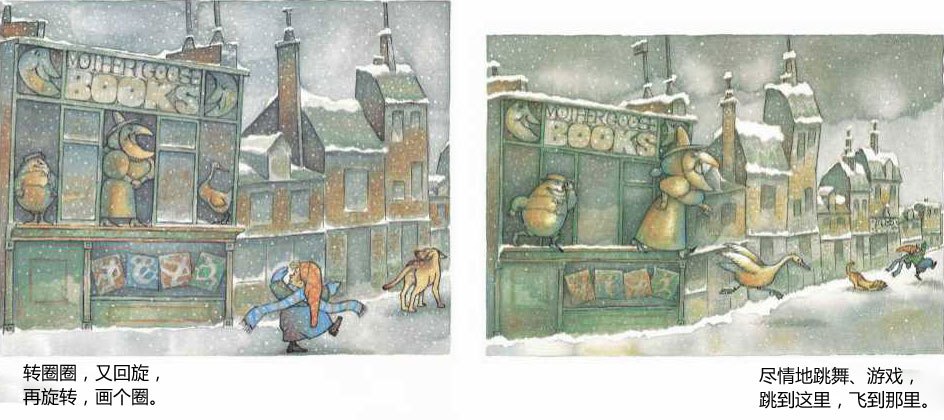 下雪了插图10 下雪了