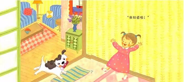 绘本故事推荐《谁的脚印》插图9 绘本故事推荐《谁的脚印》