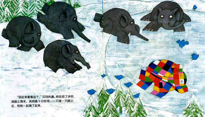 花格子大象艾玛绘本《艾玛打雪仗》插图5 花格子大象艾玛绘本《艾玛打雪仗》