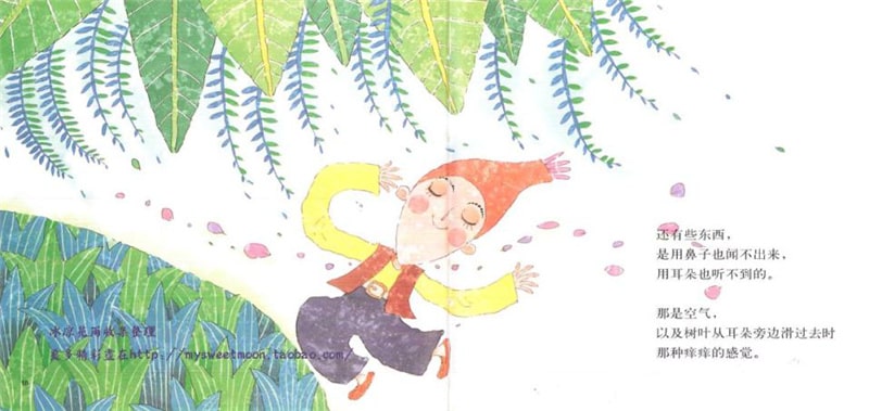 春天的故事绘本《花园里有什么》插图11 春天的故事绘本《花园里有什么》