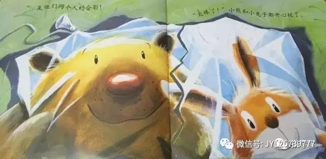 绘本故事《对不起》爱的故事插图13 绘本故事《对不起》爱的故事