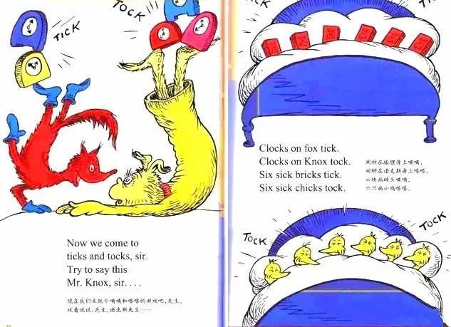 《Fox in Socks》穿袜子的狐狸插图6 《Fox in Socks》穿袜子的狐狸