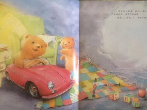 《愿望树》：母爱比愿望树更神奇