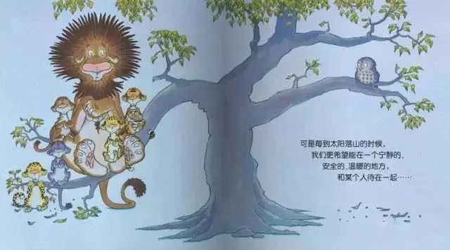 儿童绘本故事《像妈妈一样》插图13 儿童绘本故事《像妈妈一样》