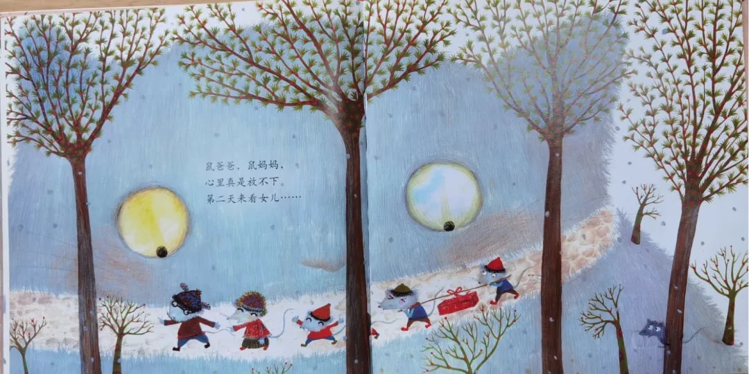 中国民间故事绘本《老鼠嫁女》插图17 中国民间故事绘本《老鼠嫁女》