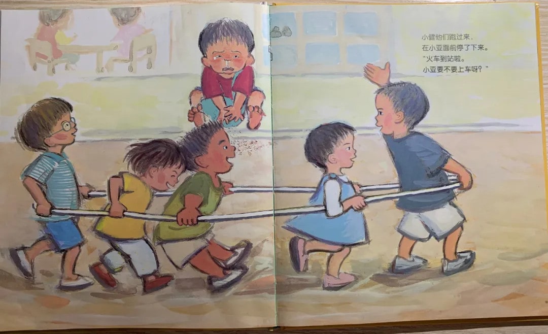 儿童绘本故事《幼儿园里我不哭》插图6 儿童绘本故事《幼儿园里我不哭》
