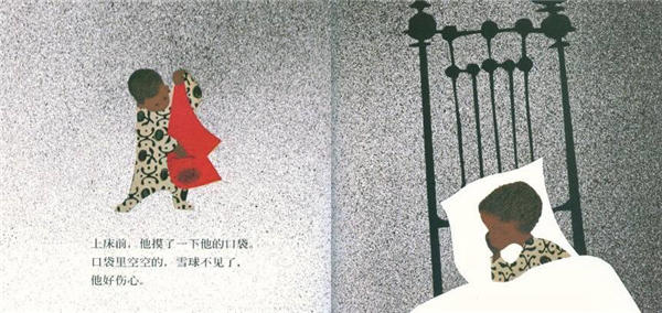 《下雪天》呀,下雪天可以做这么多有趣的事情插图12 《下雪天》呀,下雪天可以做这么多有趣的事情