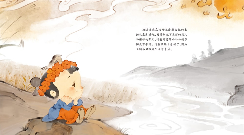 中国神话故事绘本《精卫填海》插图4 中国神话故事绘本《精卫填海》