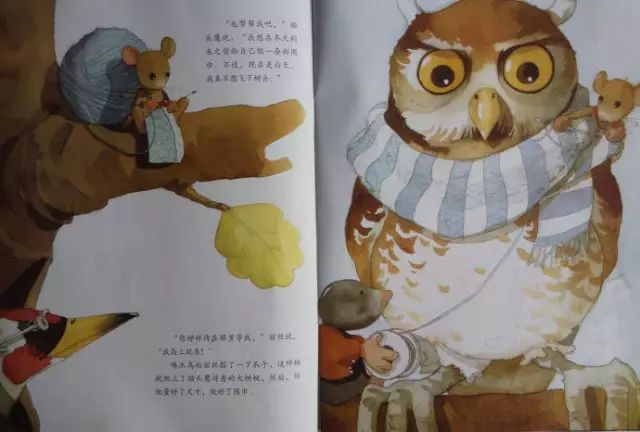 暖暖心绘本故事《小老鼠裁缝店》插图6 暖暖心绘本故事《小老鼠裁缝店》